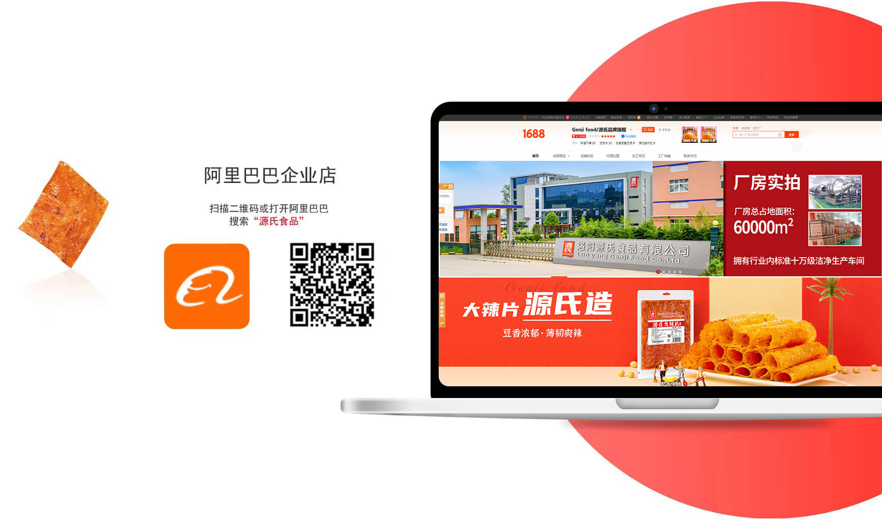 线上商城_402cc永利集团