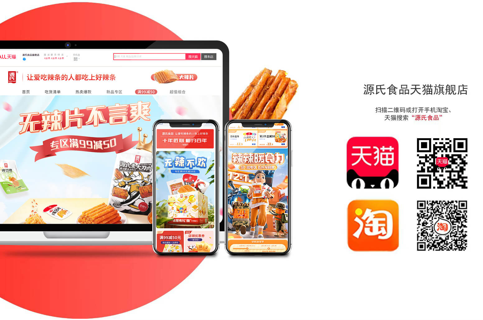 线上商城_402cc永利集团