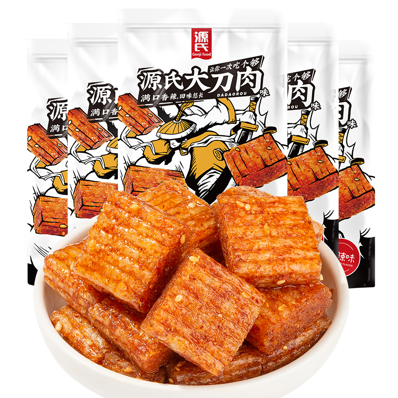 260克402cc永利集团大刀肉