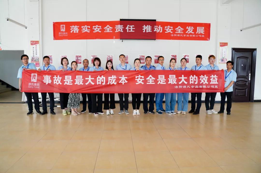 402cc永利集团新闻_402cc永利集团