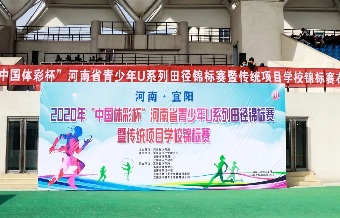 【奔驰吧·青春】402cc永利集团食物赞助青少年田径锦标赛，，，为运动健儿加油！_402cc永利集团