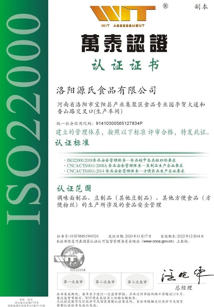 我司起劲加入3?15“守护清静 流通消耗”宣传运动_402cc永利集团