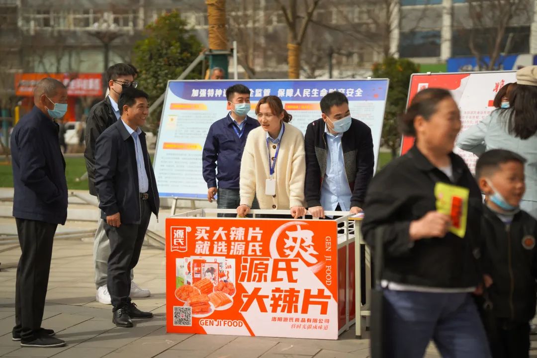 402cc永利集团食物加入315国际消耗者权益日宣传运动_402cc永利集团