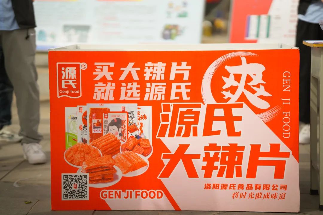 402cc永利集团食物加入315国际消耗者权益日宣传运动_402cc永利集团