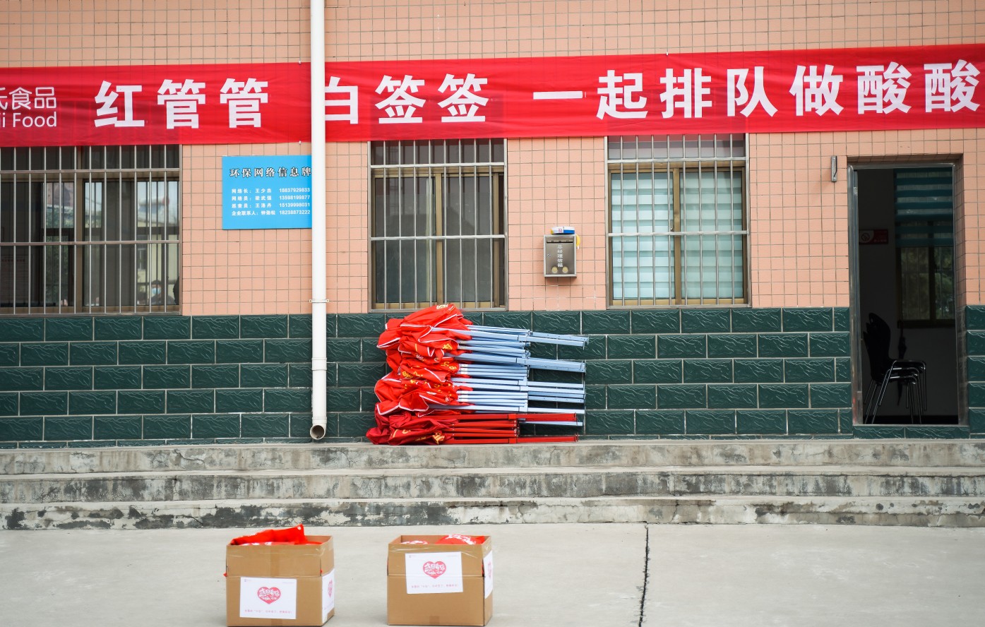 宜阳县食物专 业园区核酸检测在我司集中开展_402cc永利集团