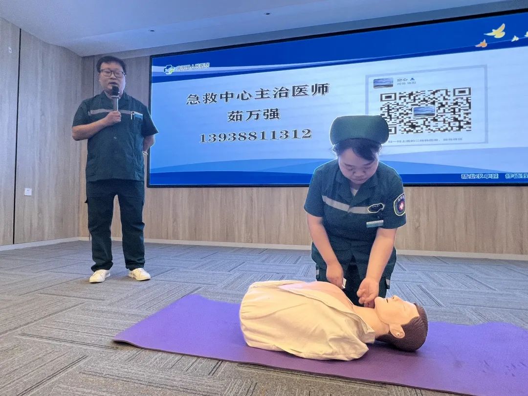 我司约请宜阳县人民医院开展“救在身边”主题抢救知识和手艺培训_402cc永利集团