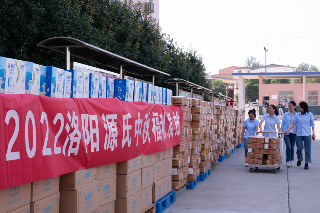中秋佳节 | 402cc永利集团食物向公司全体员工发放中秋福利_402cc永利集团