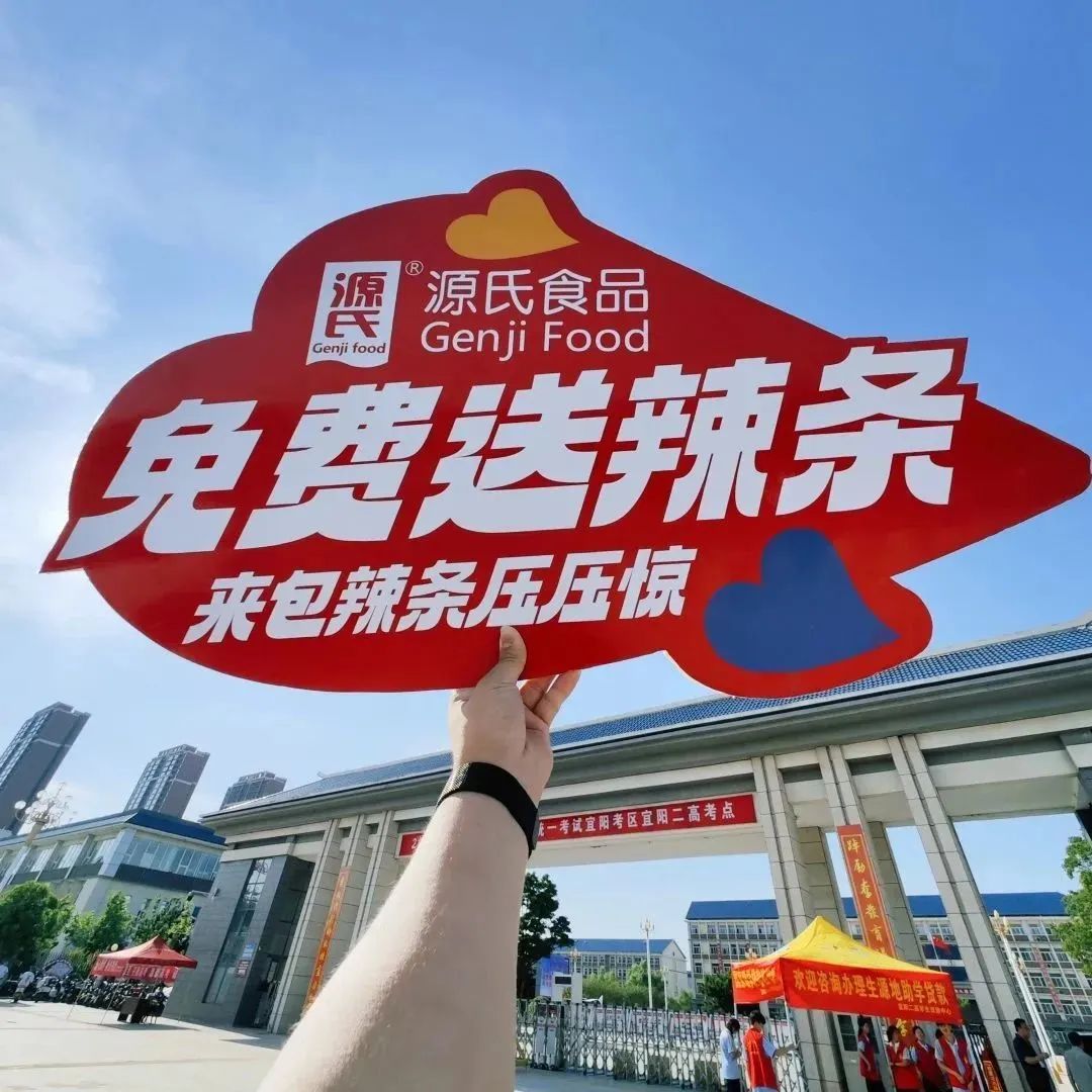 402cc永利集团爱心助 考运动圆 满完成_402cc永利集团