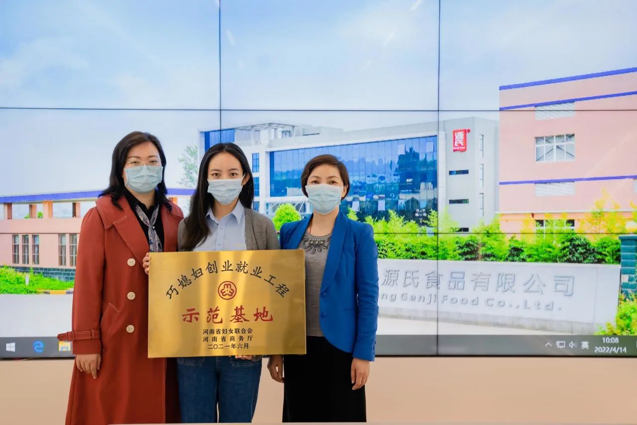 402cc永利集团食物再获河南省推行社会责任优 秀企业称呼_402cc永利集团
