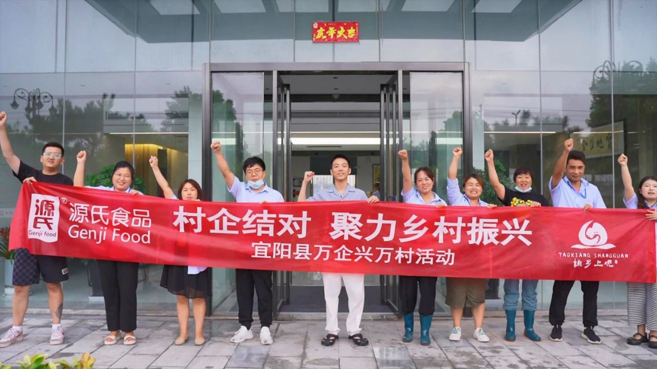 402cc永利集团食物再获河南省推行社会责任优 秀企业称呼_402cc永利集团