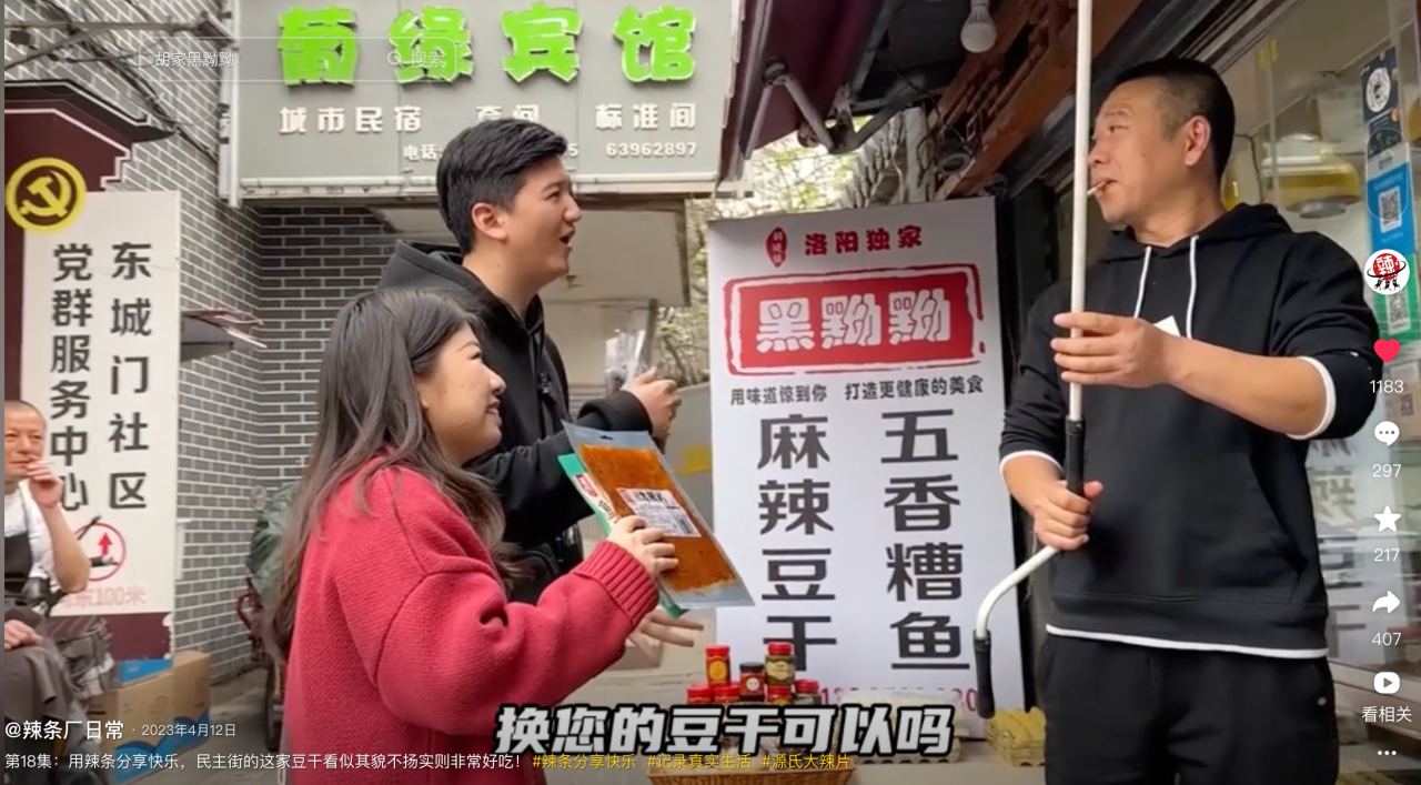 402cc永利集团食物再获河南省推行社会责任优 秀企业称呼_402cc永利集团
