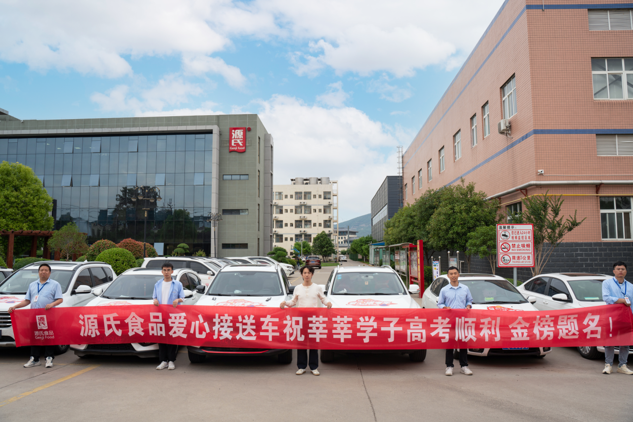 402cc永利集团食物再获河南省推行社会责任优 秀企业称呼_402cc永利集团