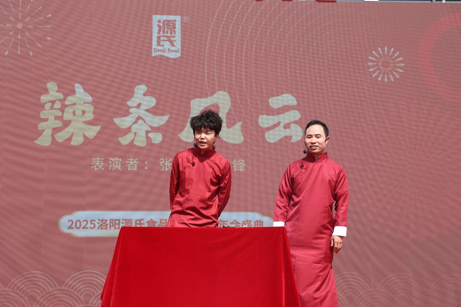 源梦偕行 生而为赢 | 402cc永利集团食物年会盛典圆 满落幕_402cc永利集团