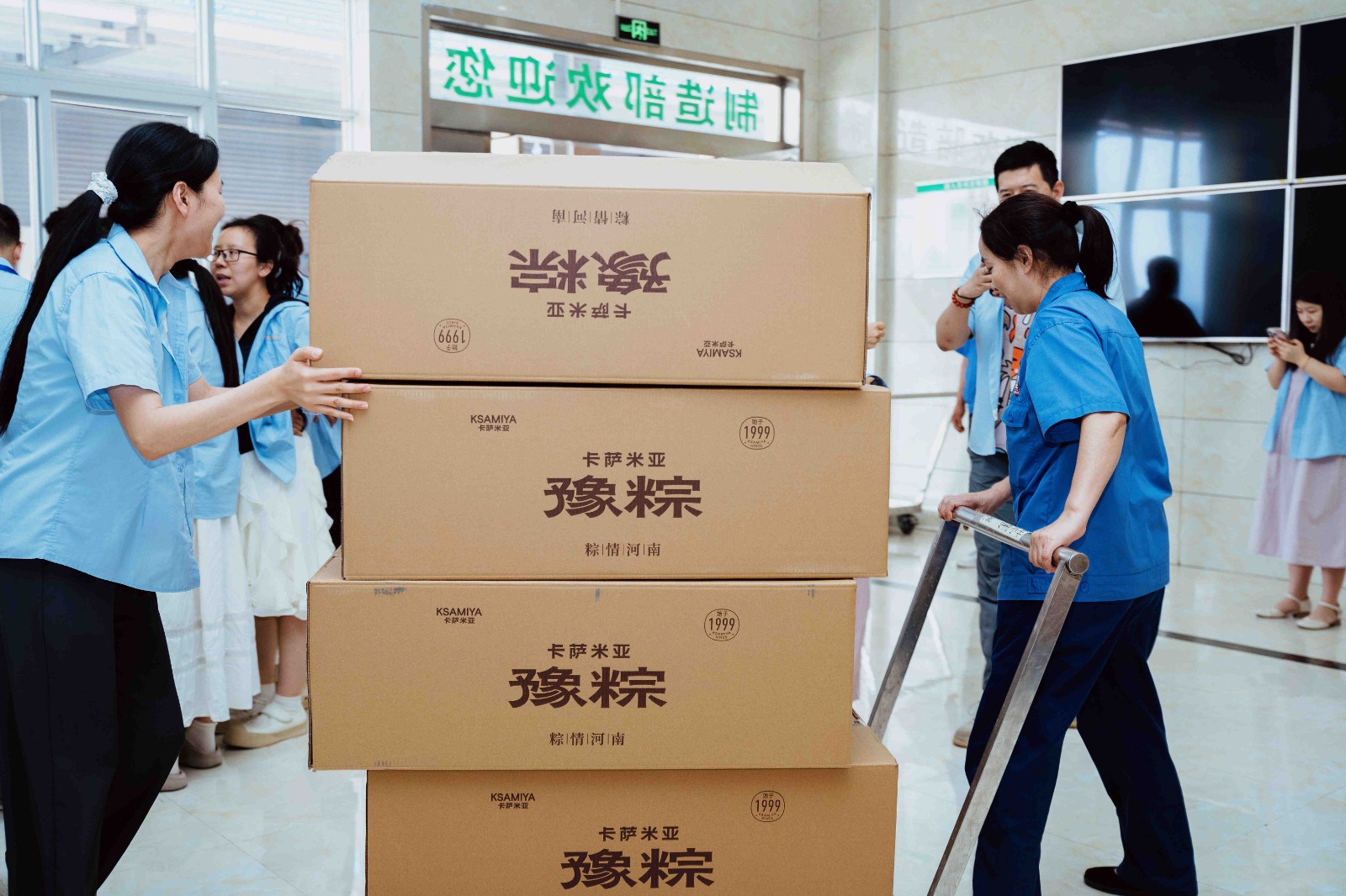 粽情端午 暖心相伴 | 公司发放端午节福利并组织DIY辣条粽运动_402cc永利集团
