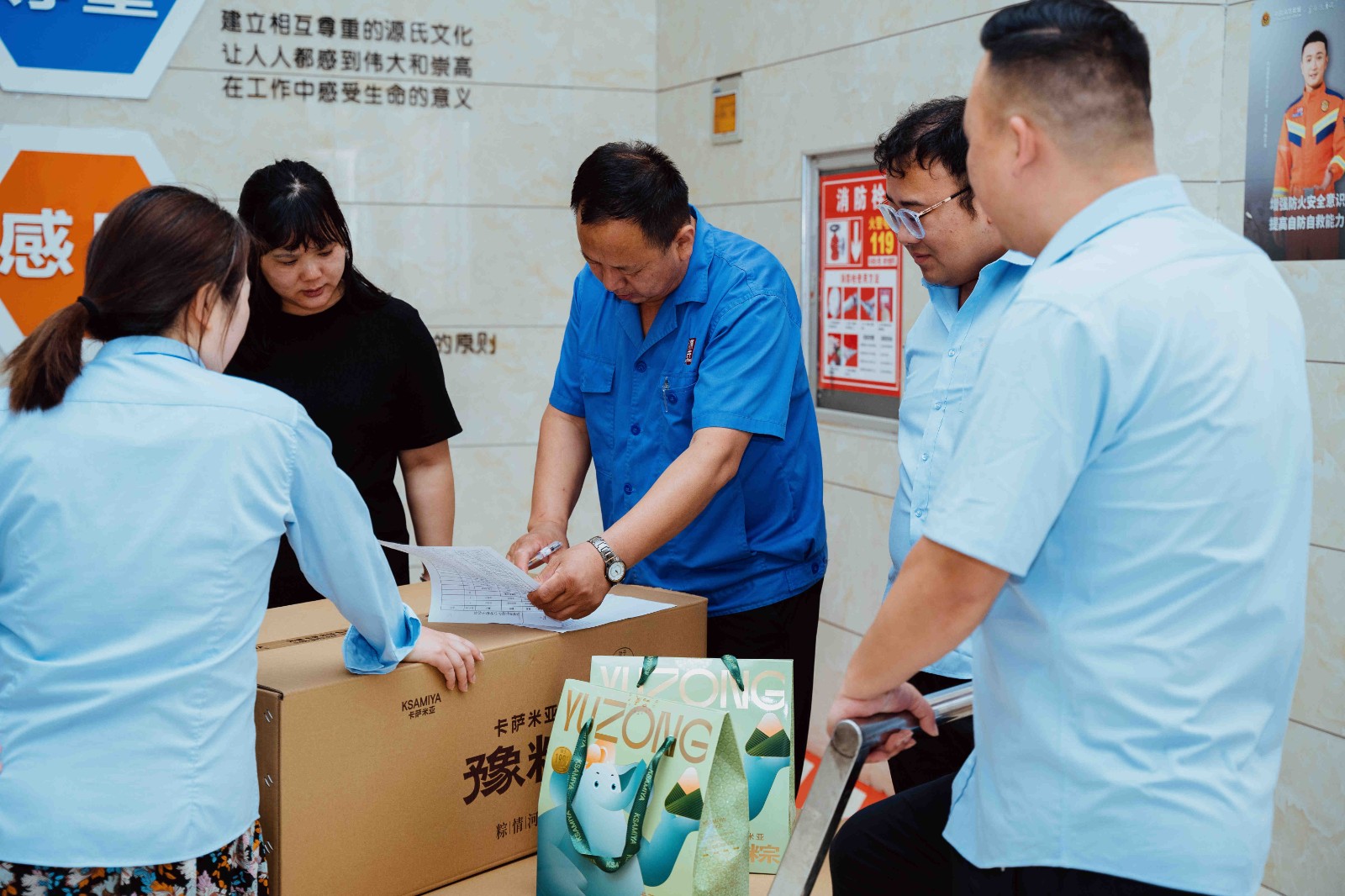 粽情端午 暖心相伴 | 公司发放端午节福利并组织DIY辣条粽运动_402cc永利集团