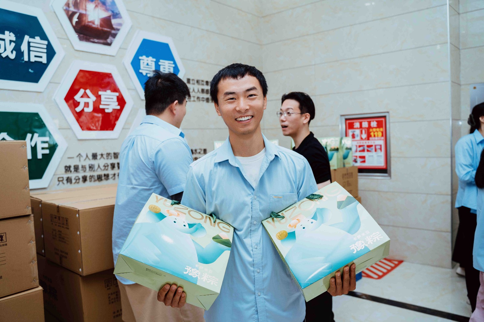 粽情端午 暖心相伴 | 公司发放端午节福利并组织DIY辣条粽运动_402cc永利集团