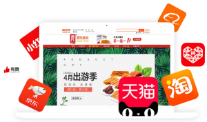 立异年 历时12个月,“402cc永利集团大辣片”研发上市 入驻电商平台,开启渠道厘革、立异元年